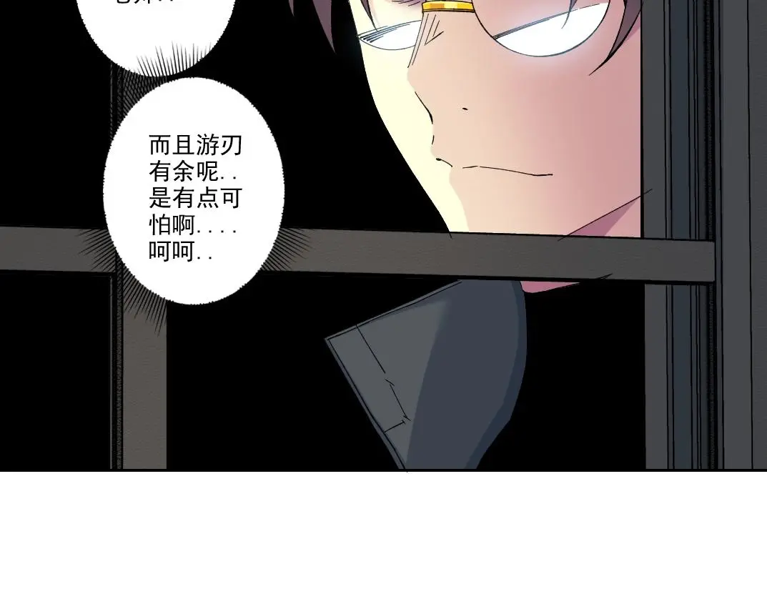 第230话 意外17