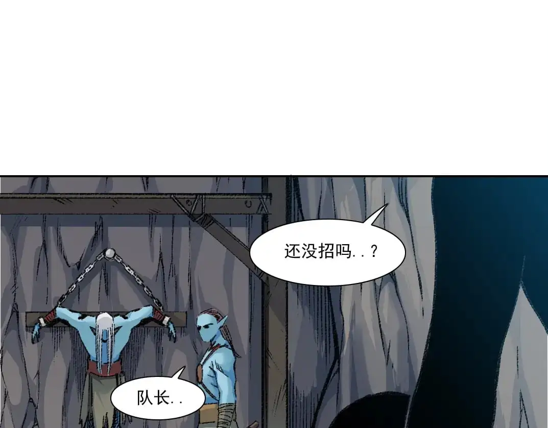 第253话 哪里都有带路党39