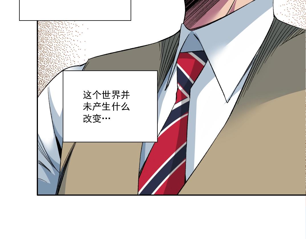 第117话 篡改的历史30