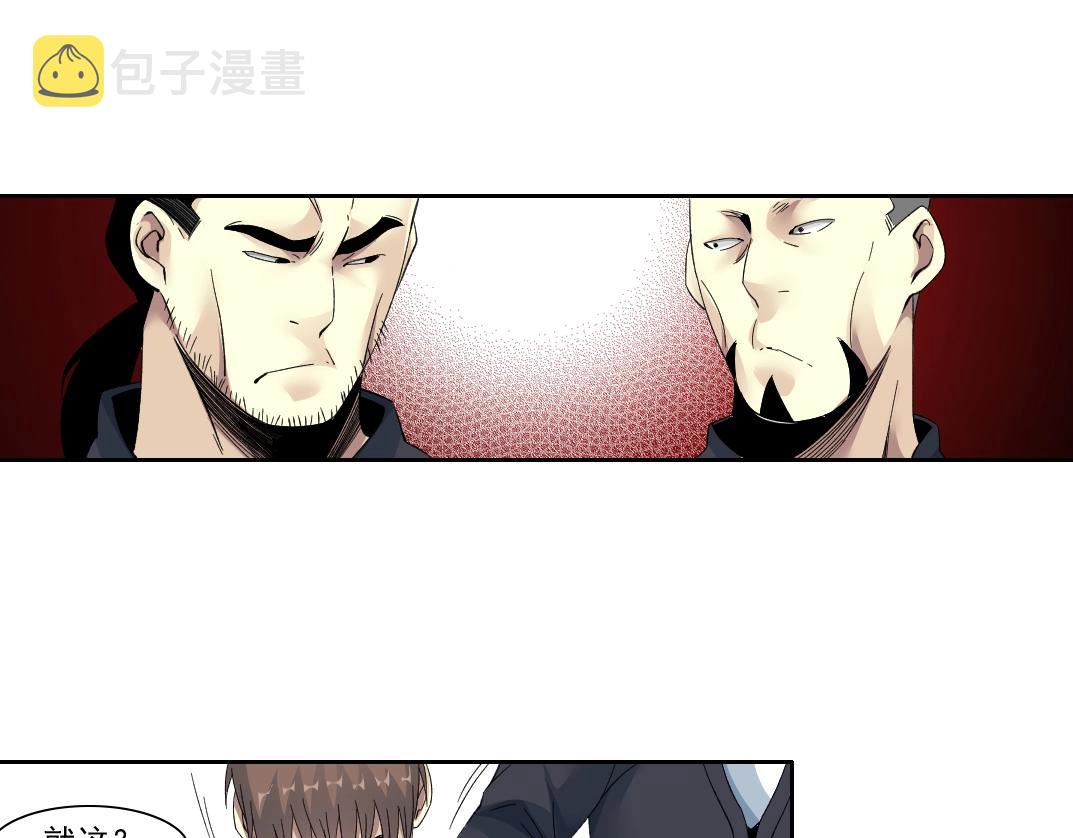 第103话 试验基地41