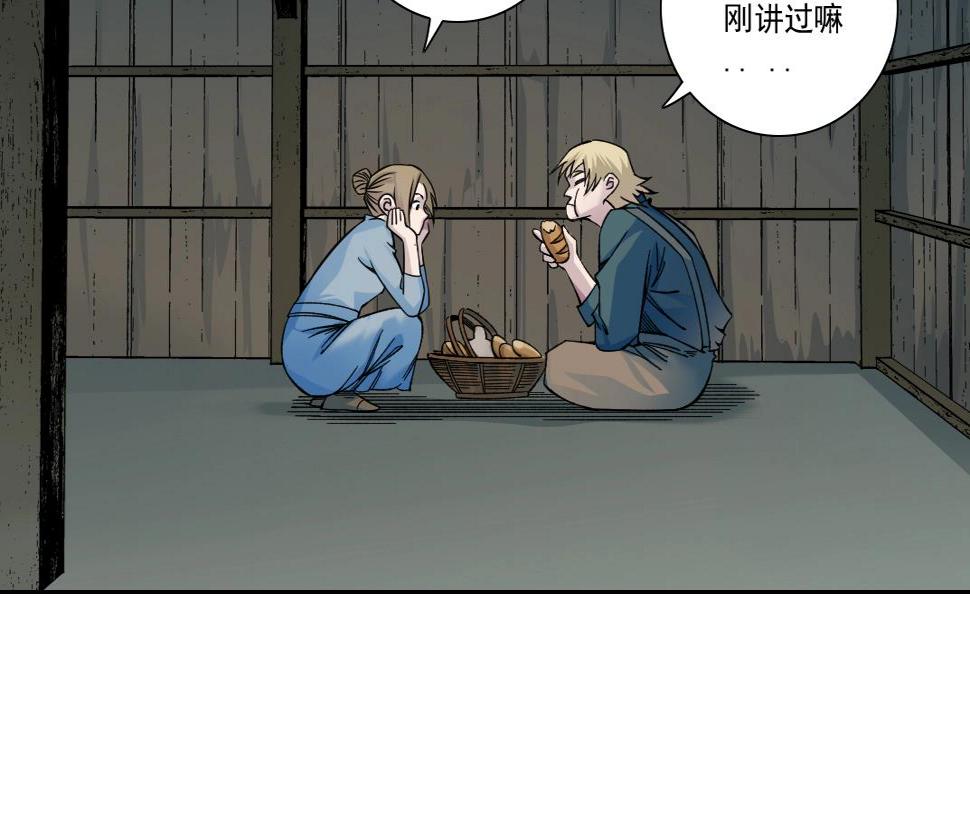 第160话 反抗者38