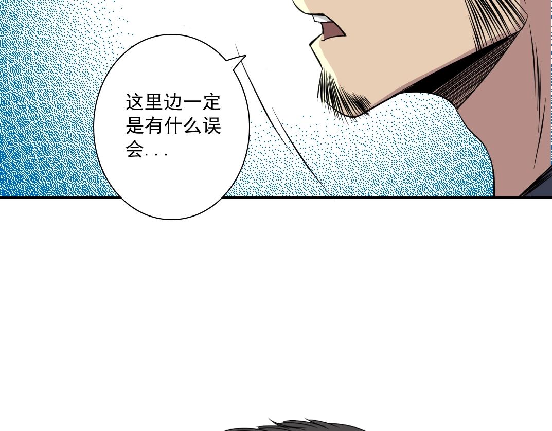 第84话 识时务者28