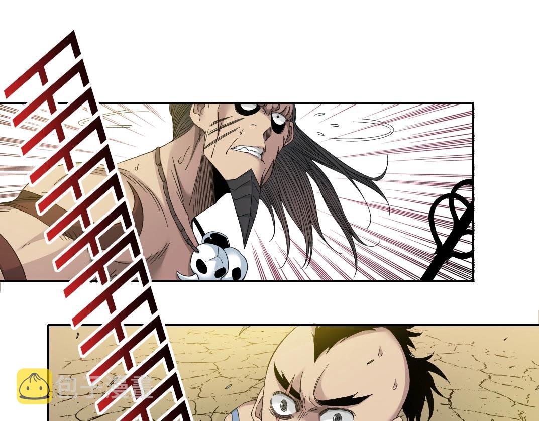 第146话 下界代理人18