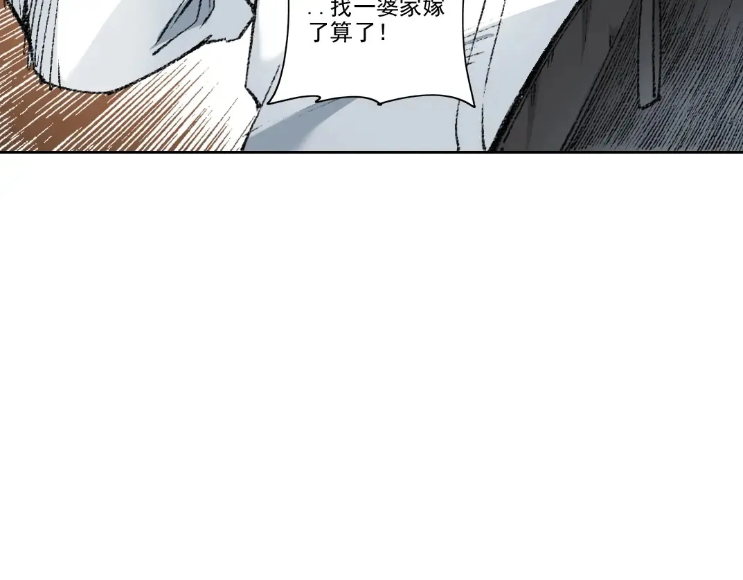 第268话 暴揍27