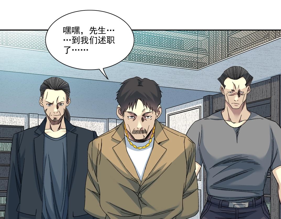 第110话 无尽的时间36