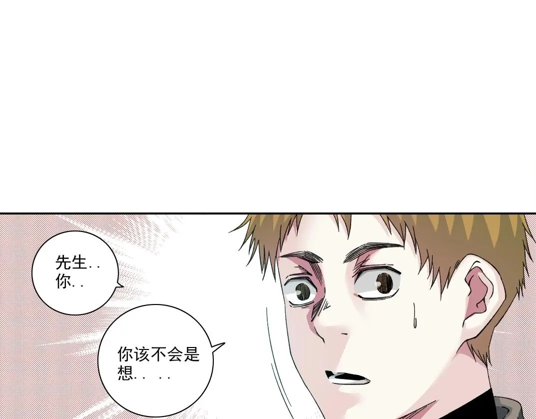 第239话37