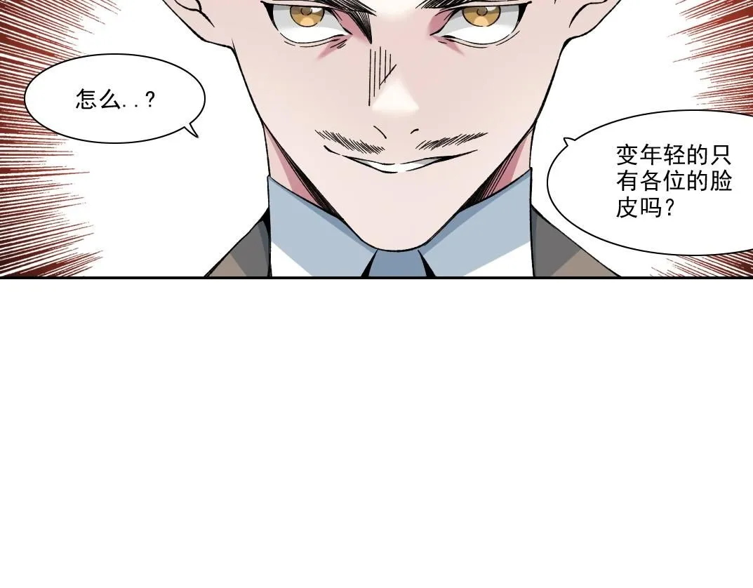 第199话 突如其来3