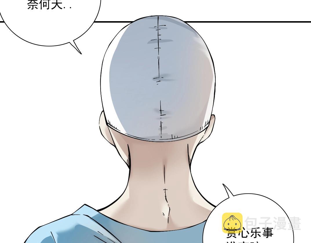 第22话 见面礼6