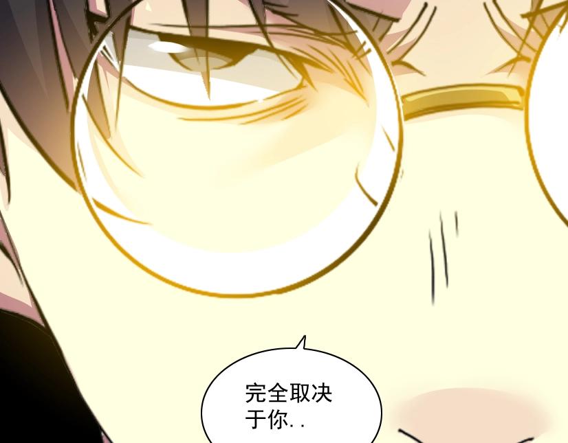 第32话 可怜天下父母心67