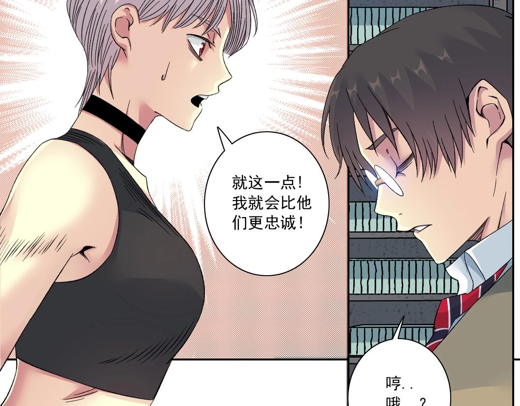 第125话 毛遂自荐！41