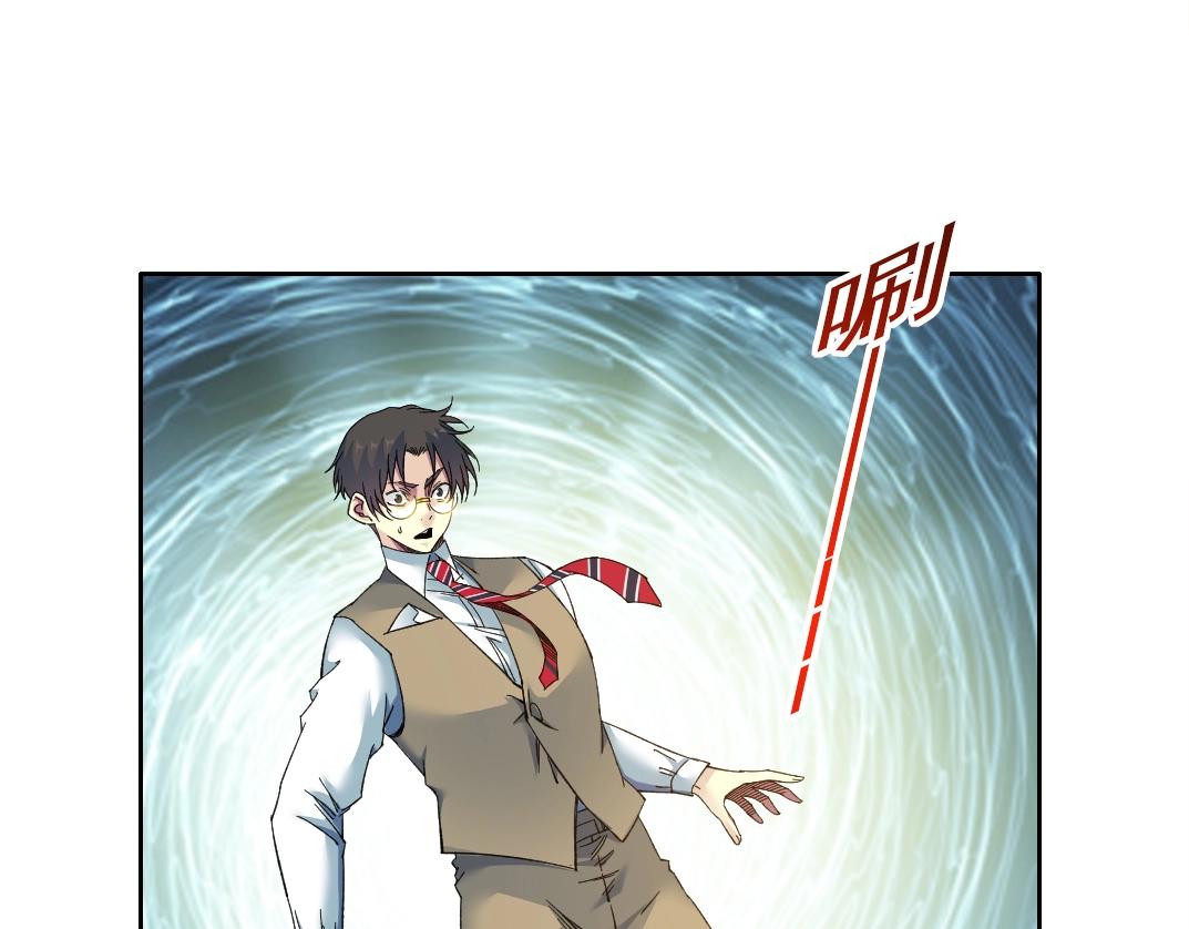 第170话 时间之主的博弈28