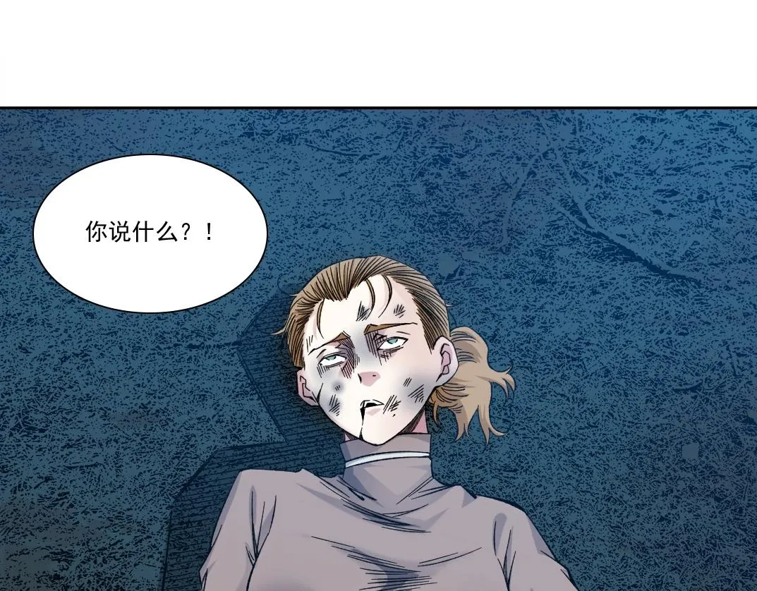 第177话 恶魔3