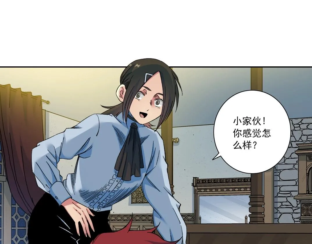 第175话 陆离我现在火气很大24