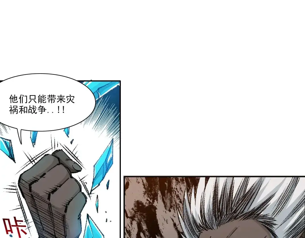 第253话 哪里都有带路党14
