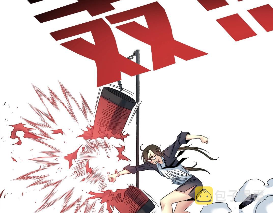 第133话 人类的科技.64