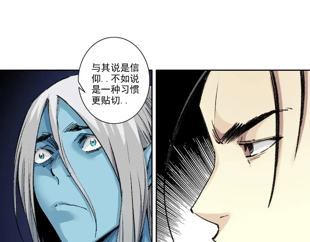 第252话 地心游记13