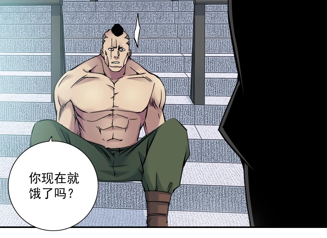第37话 狙击108
