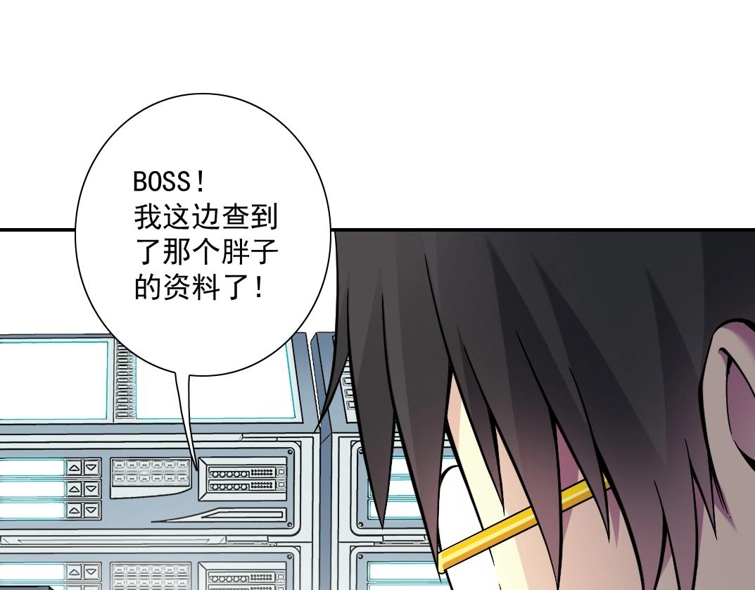 第24话 暗杀10