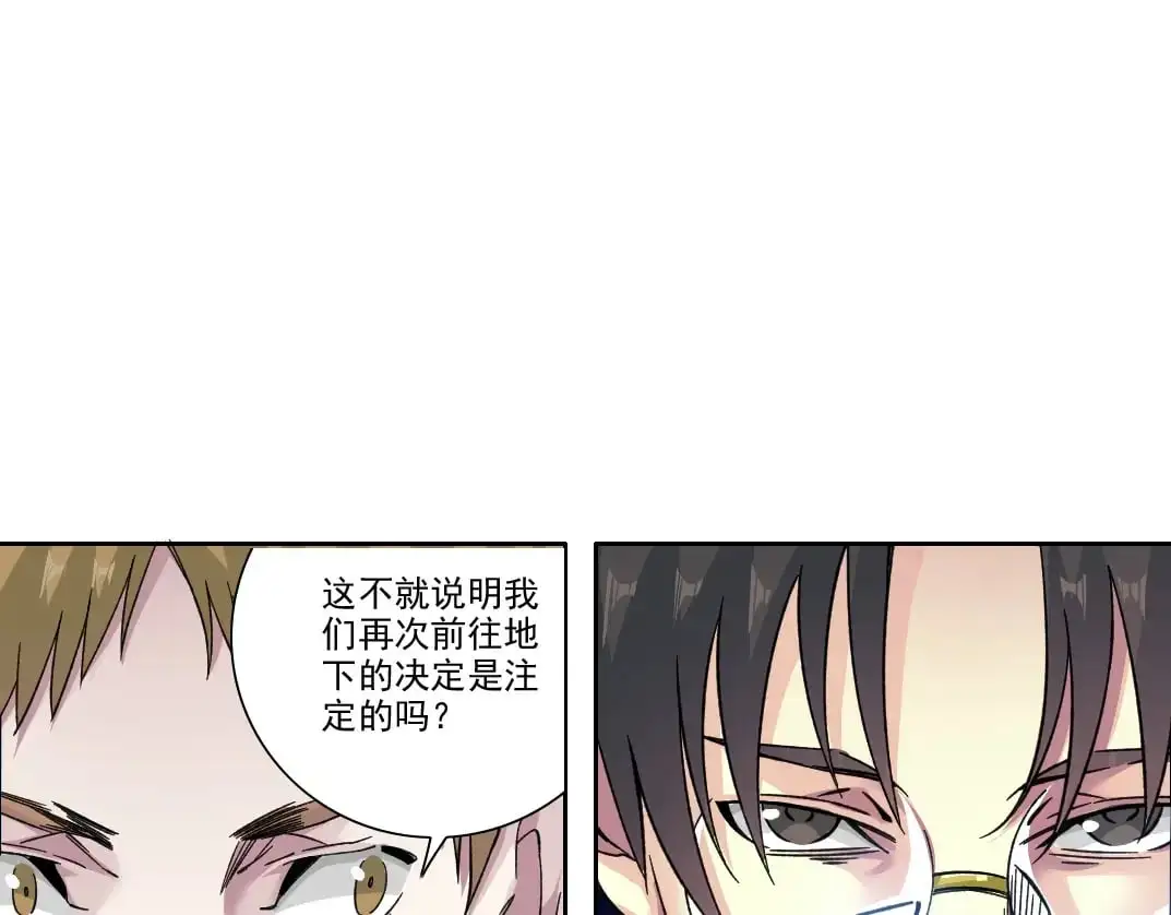 第245话 飞喽～！！！！！！！！47