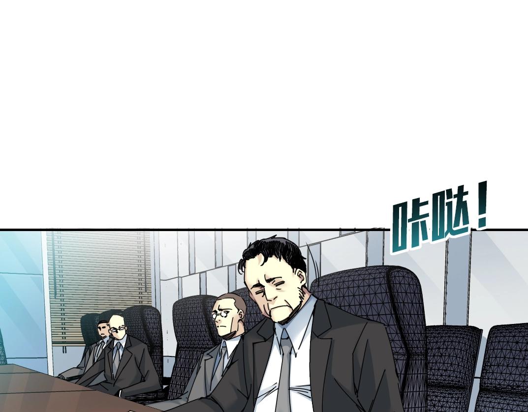 第59话 应对13