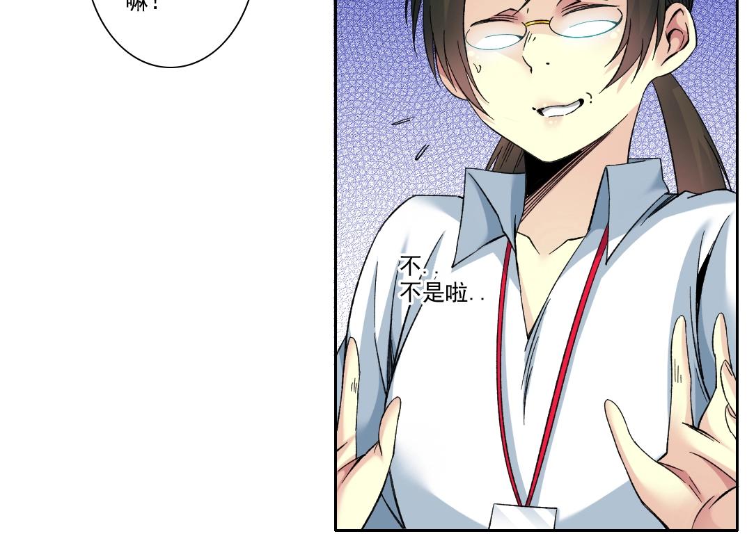 101话 见面礼38