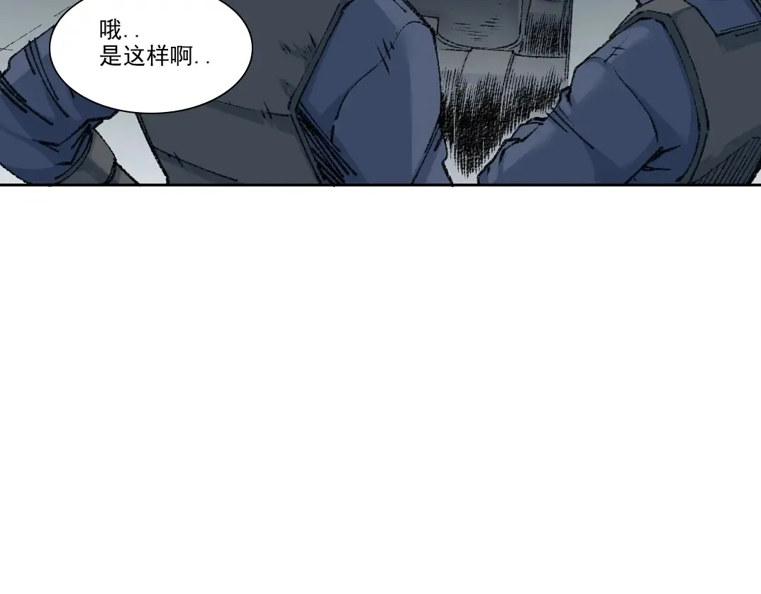 第266话 回家74