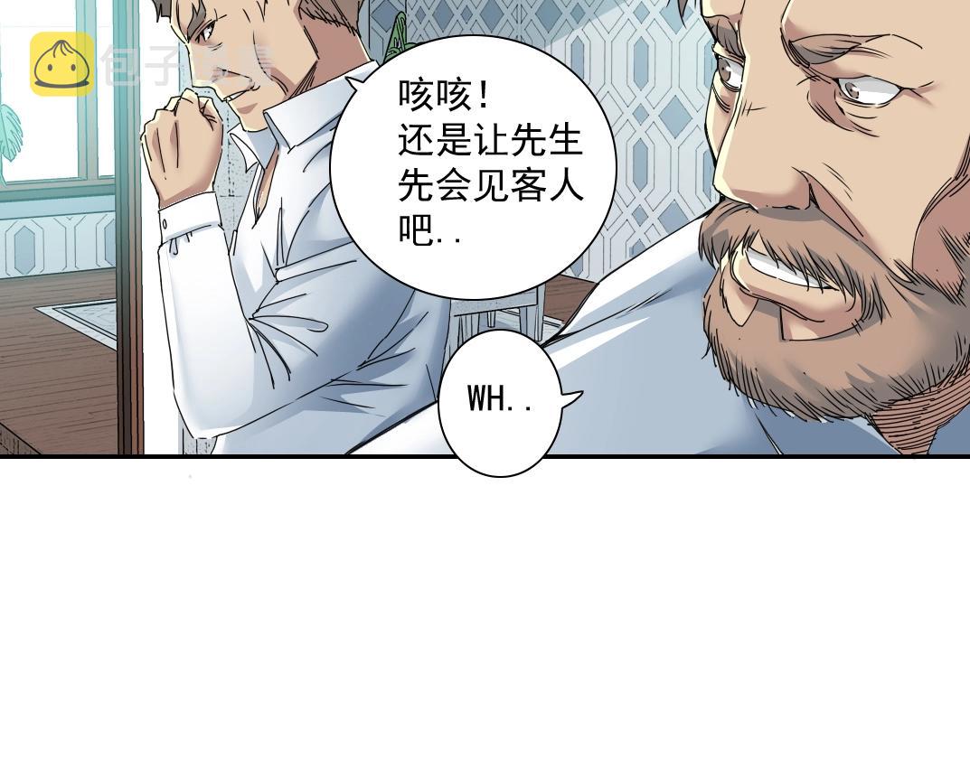 第52话 我在听，杜丞相36