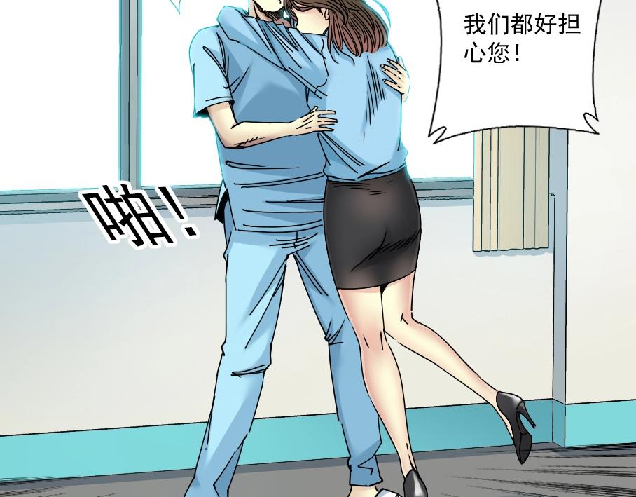 第31话 “遗言”54