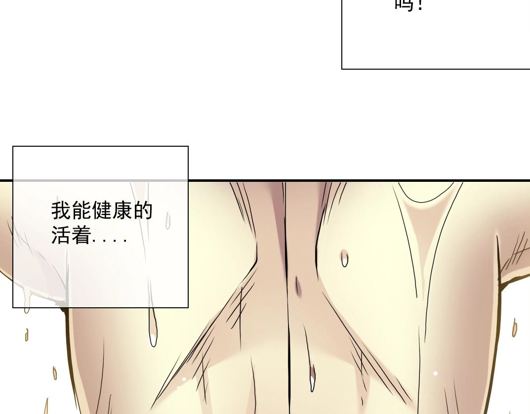第25话 颤抖的心61
