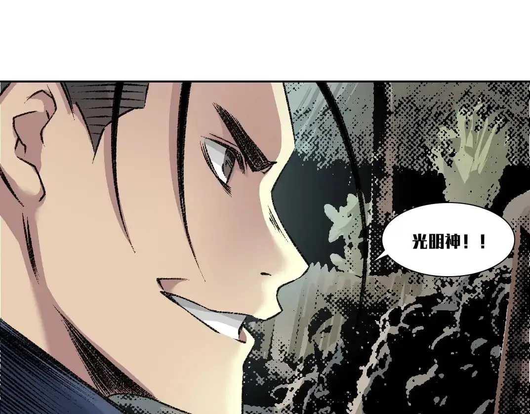 第255话 对决59