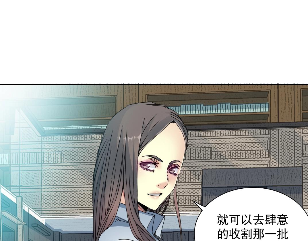 第54话 创世纪86