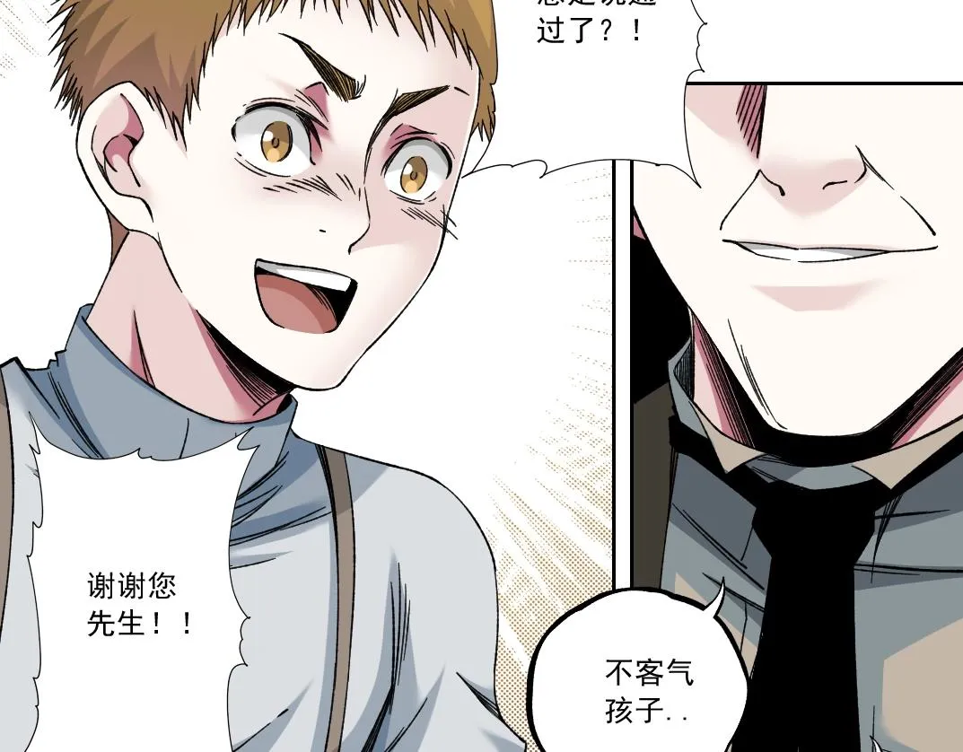 第184话 卑鄙的天才21