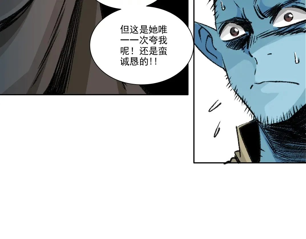 第263话 卧槽！恐龙？49