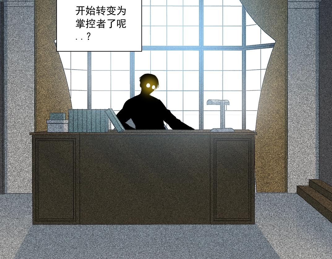 第140话 迪奥行为8
