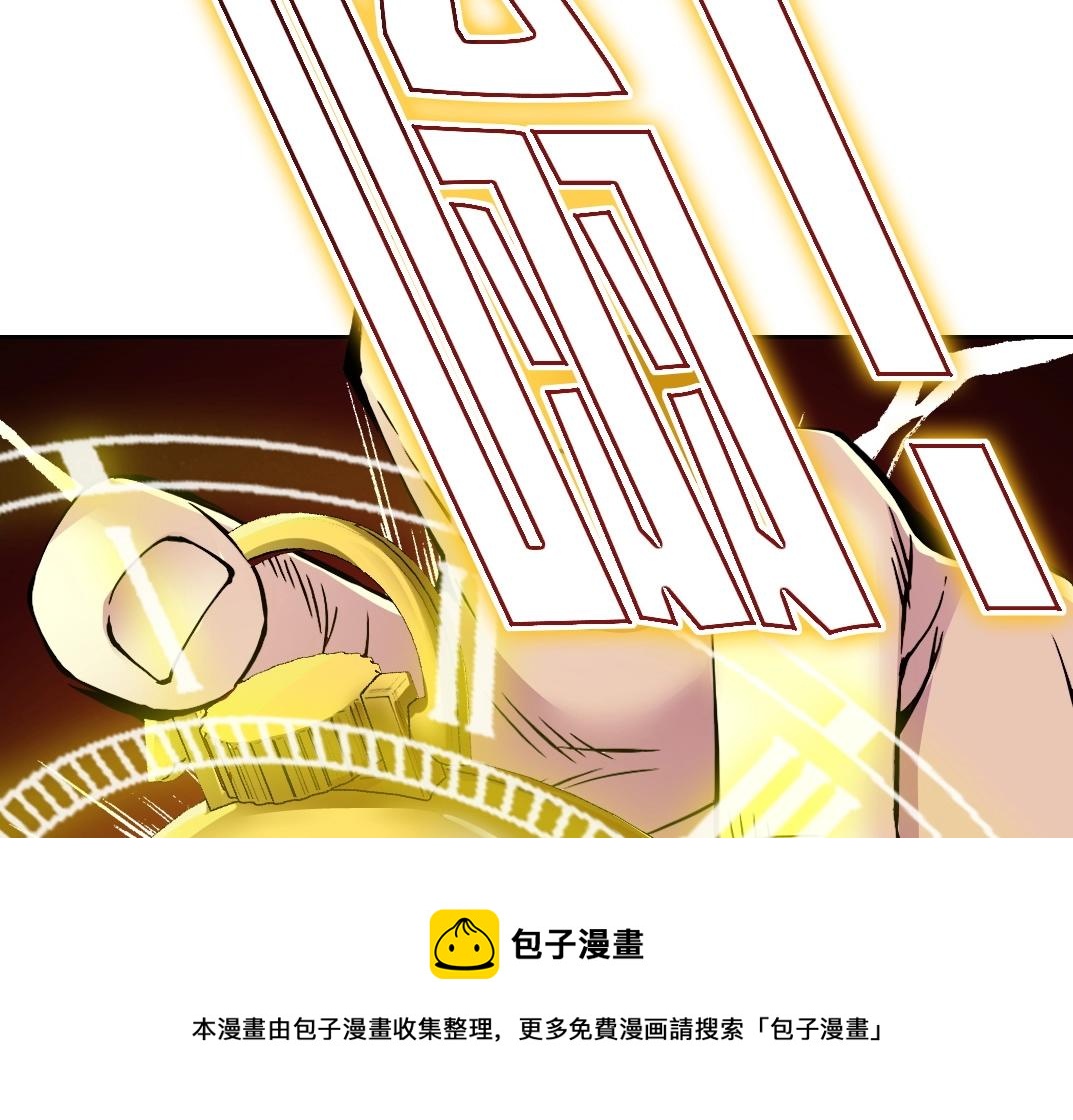 第71话 两个世界的人们76
