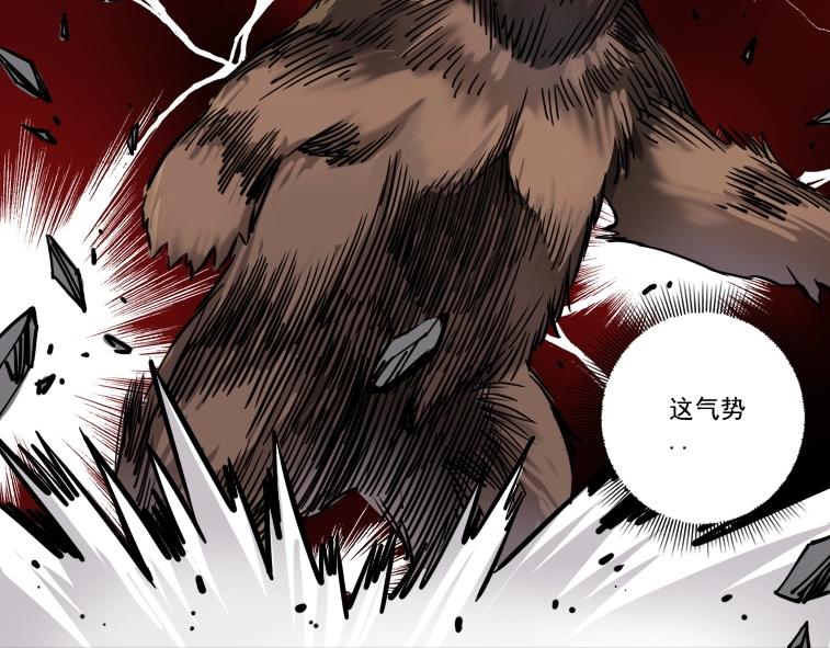 第86话 黄雀在后81