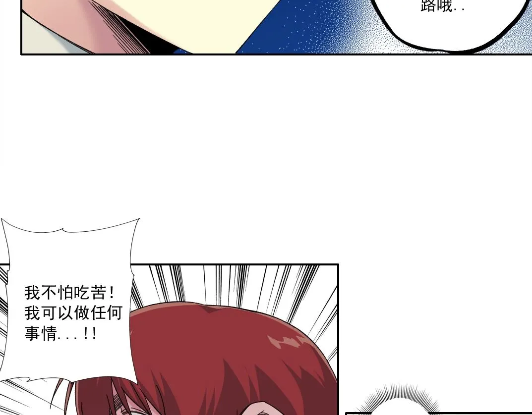 第180话 干扰时间线的因素46