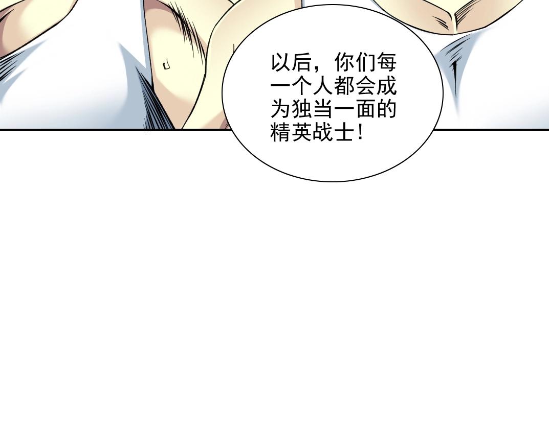 第81话 做人做狗做选择52