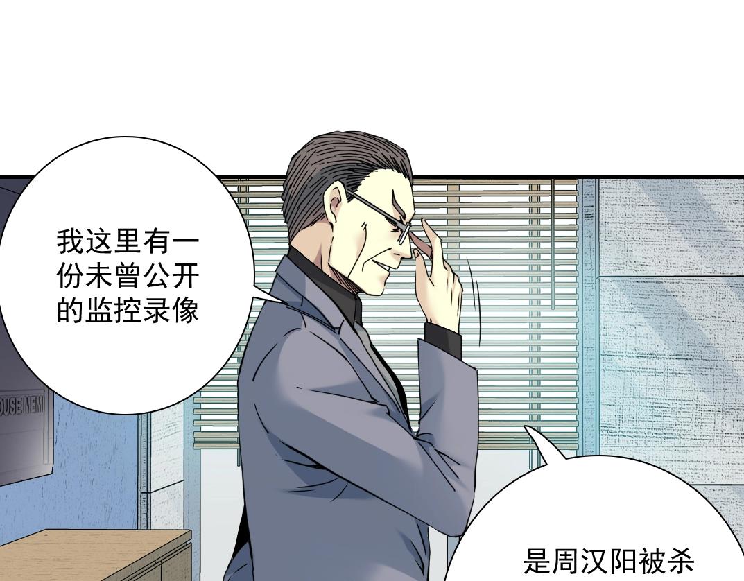 第59话 应对22
