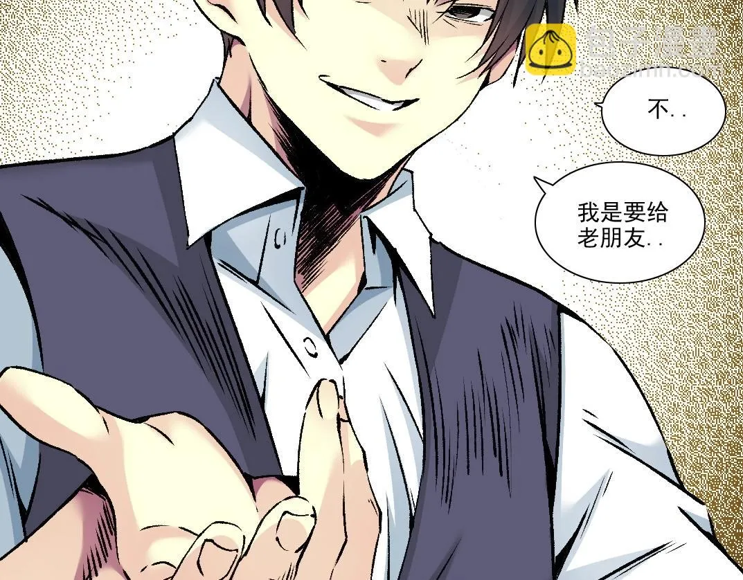 第188话 归来的人55