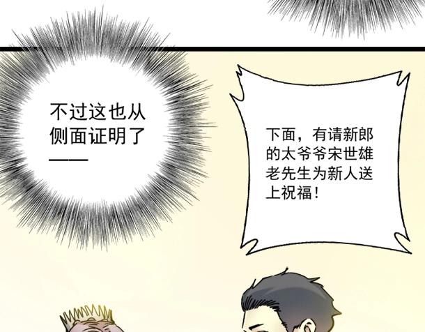 第17话 救命的稻草29