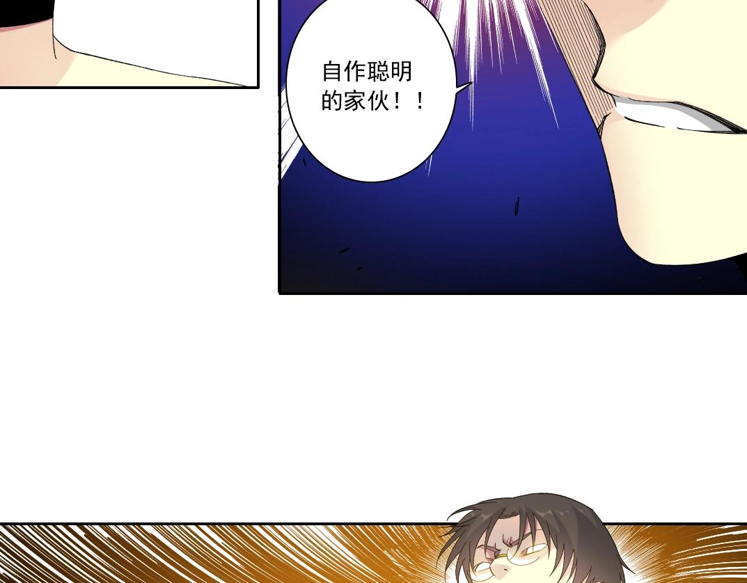 第125话 毛遂自荐！30