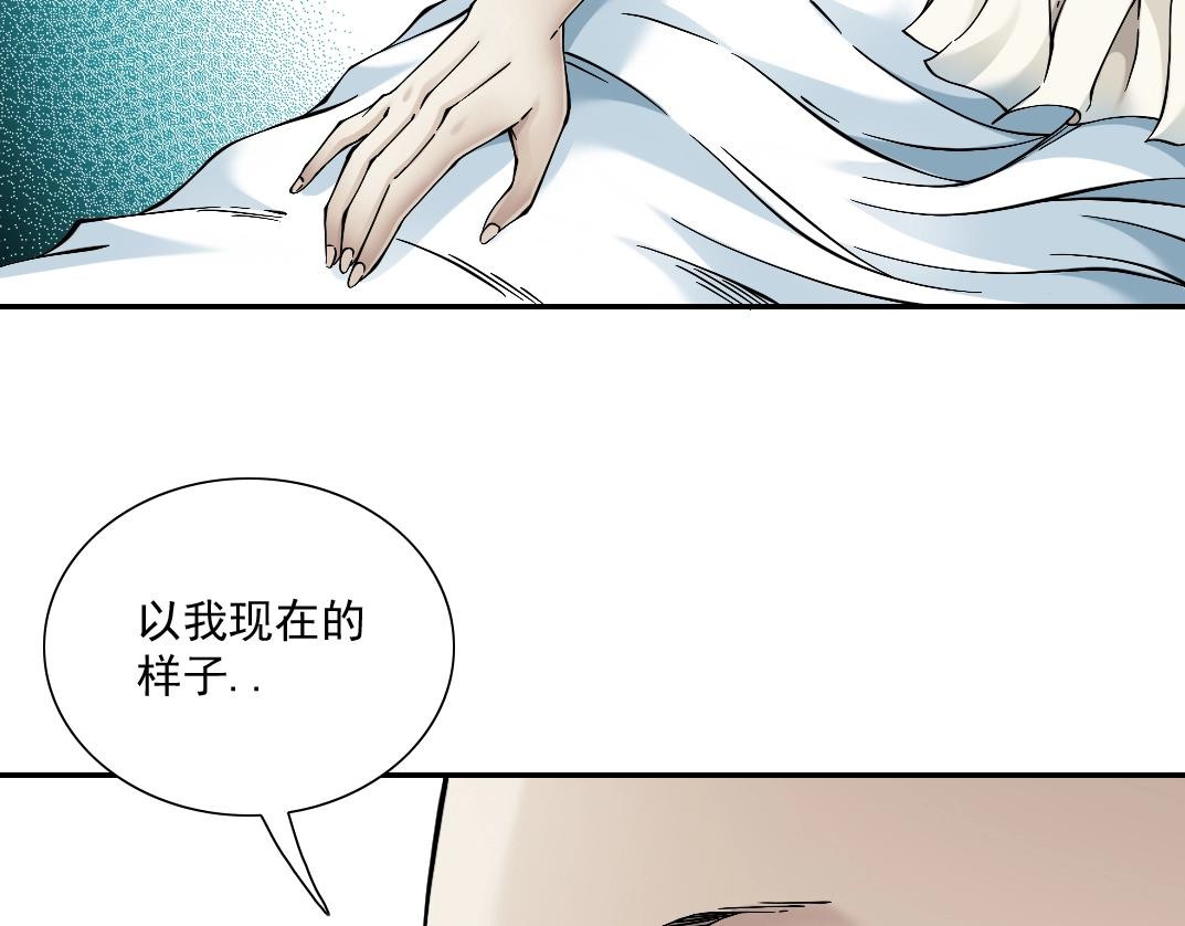 第22话 见面礼40