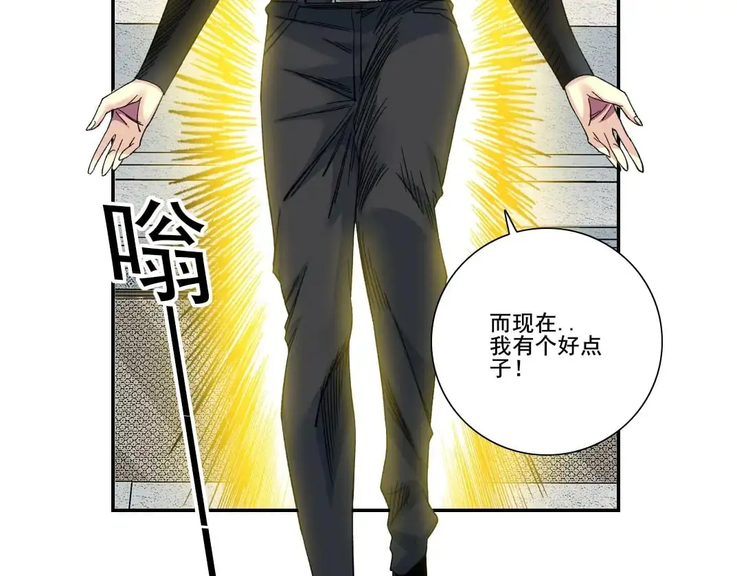 第244话 时间之神9