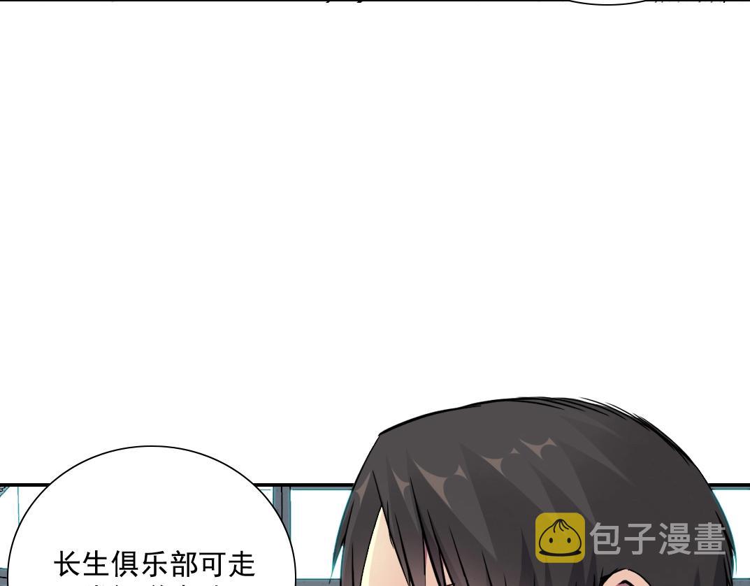 第62话 高层的默许21