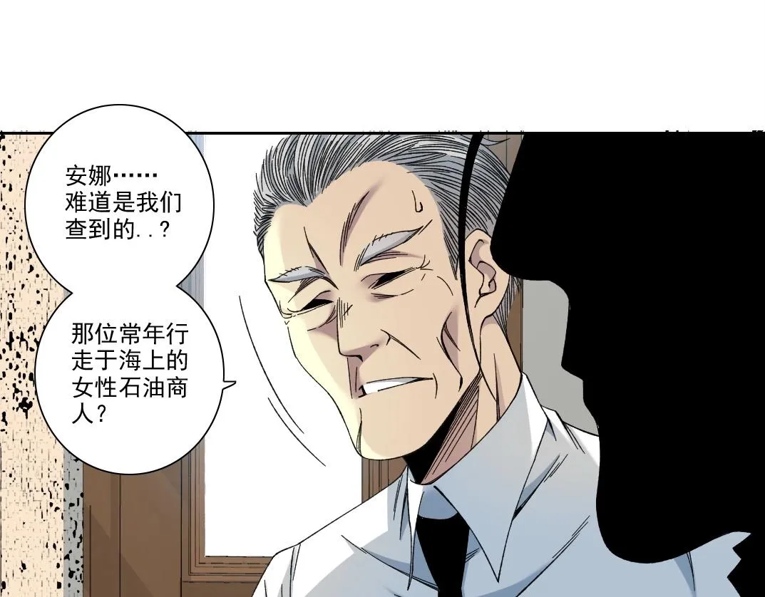 第195话 签订契约54