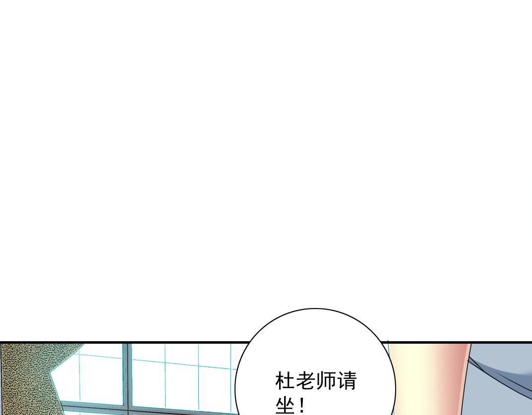 第55话 长生代理人71