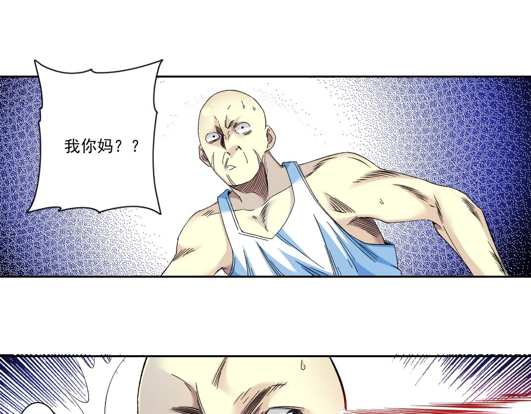 第97话 烧烤摊少女45