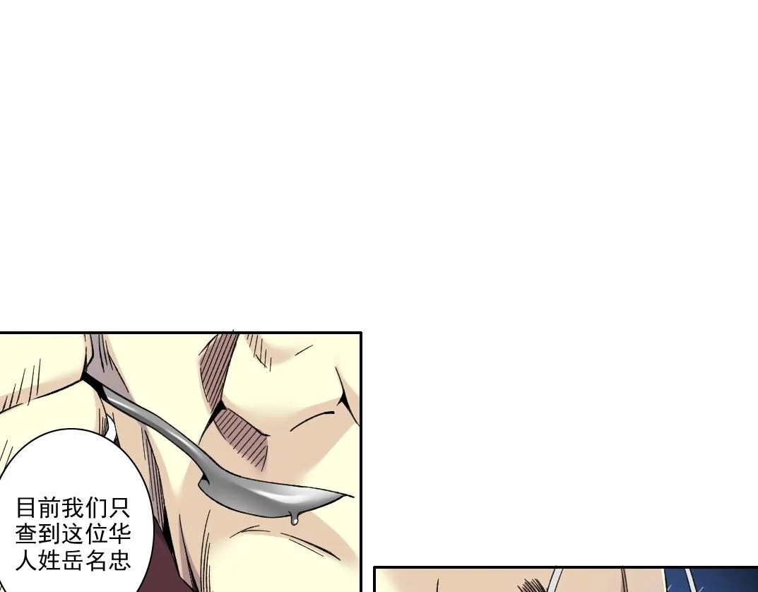 第190话 加更 ！重逢19