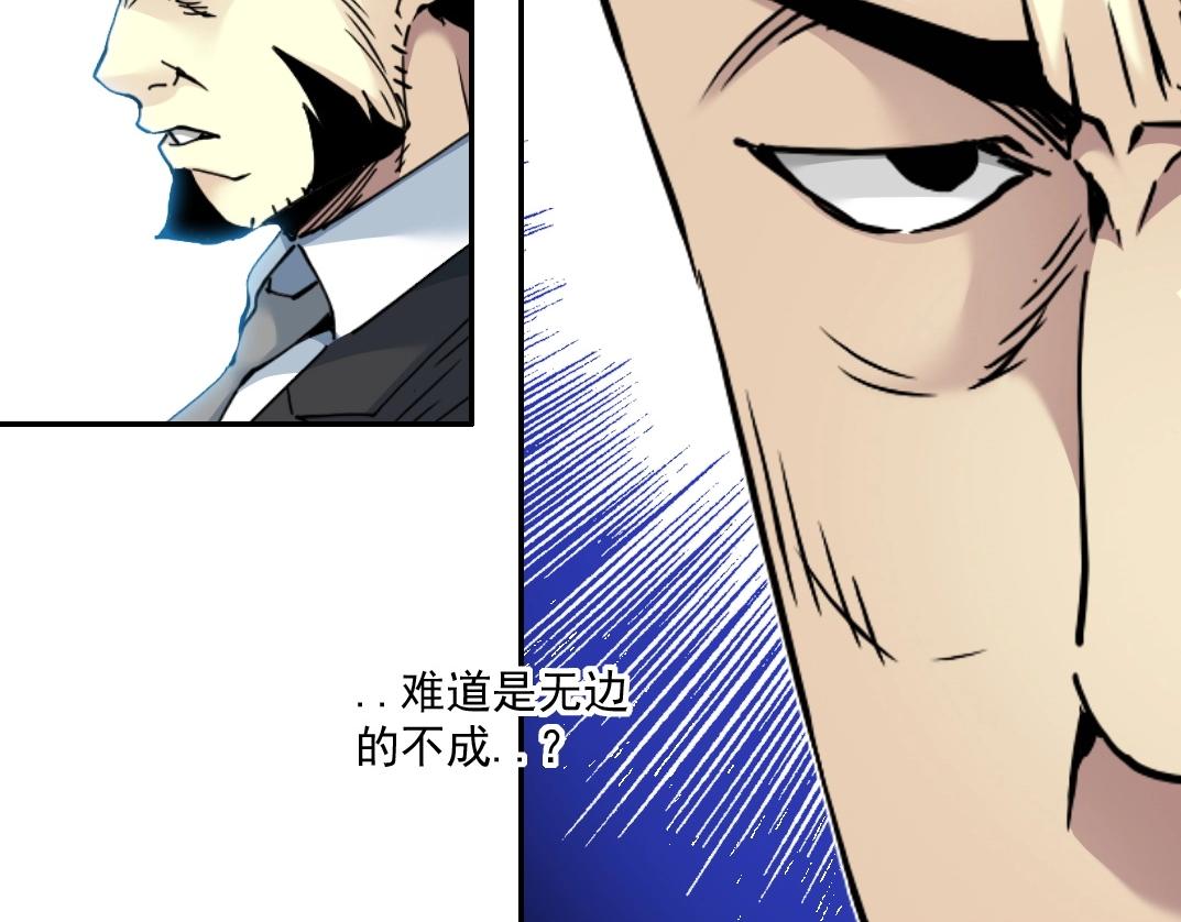 第66话 人脉之王49